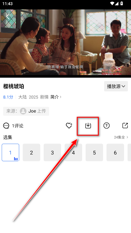 行星视频最新版