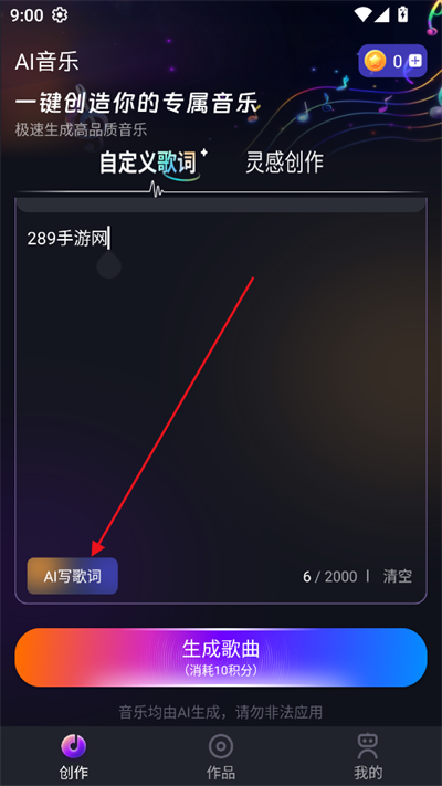 medly编曲软件