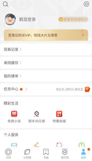 影视大全纯净版