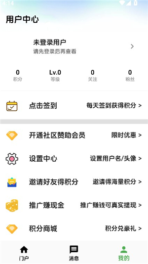 海阁社区官方版