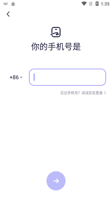 二狗相亲平台