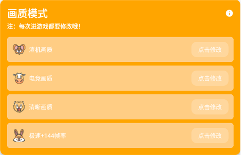 妞妞画质怪兽.cn正版