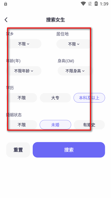 二狗相亲平台