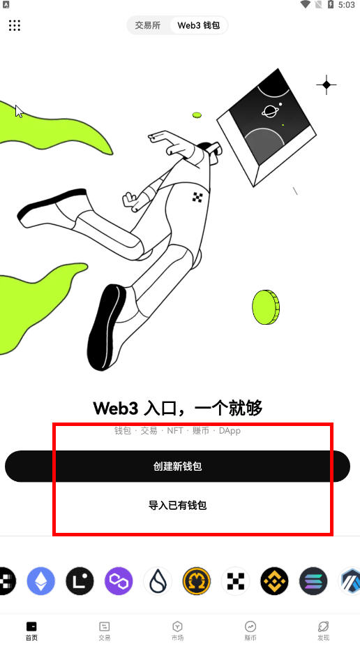 易欧okey