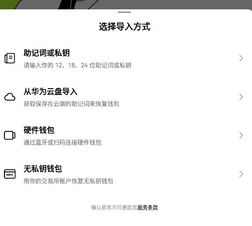 易欧okey