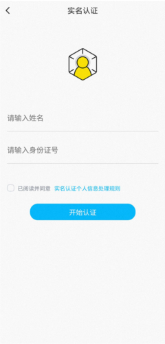 鱼声app