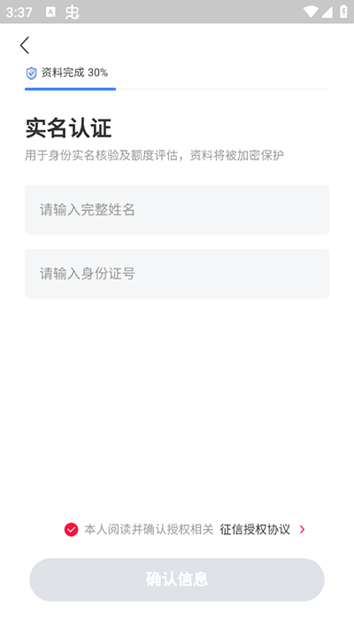 玖富万卡app