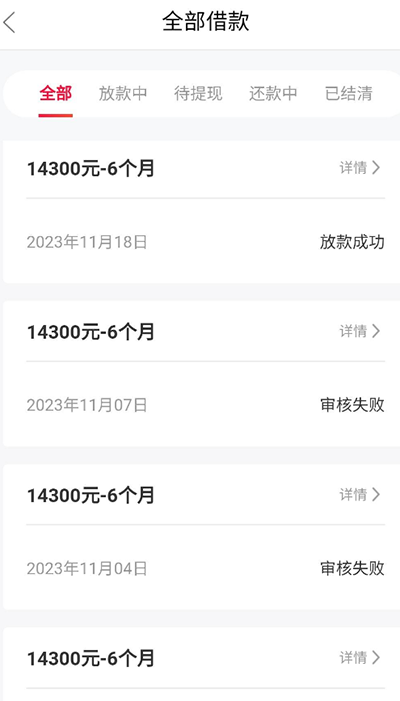 玖富万卡app