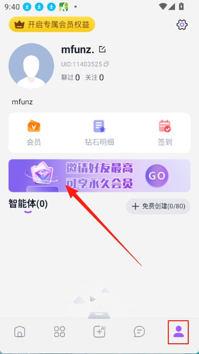 Tofai官方版app