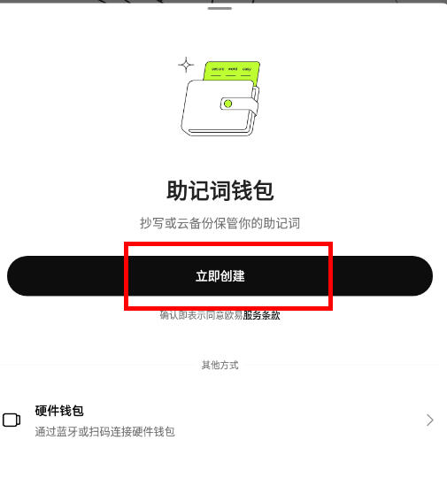 易欧okey