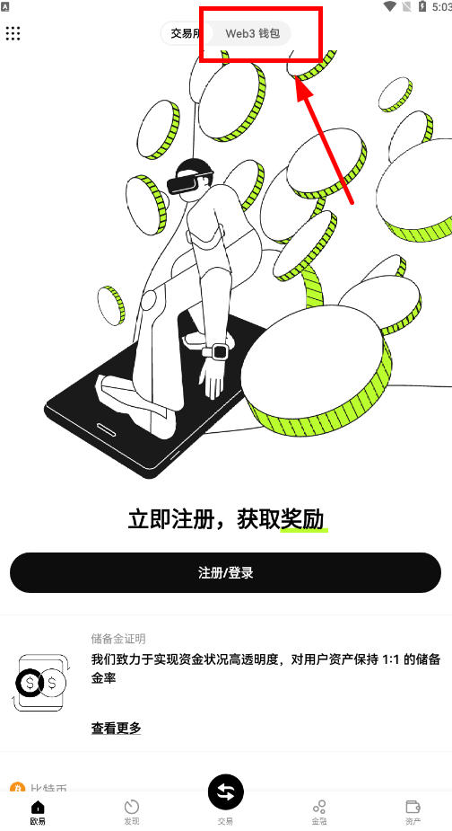 易欧okey