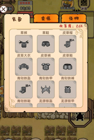 开荒当岛主小游戏