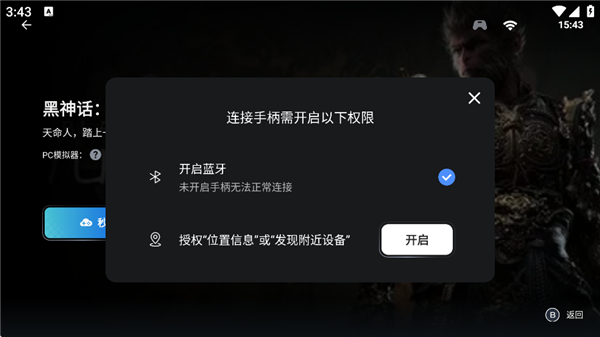 小鸡盖世模拟器