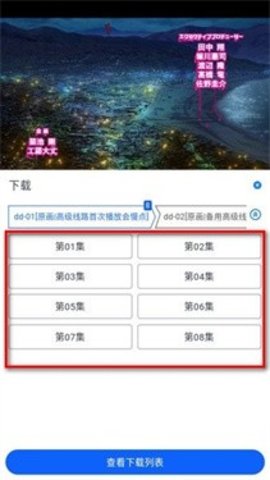 omofun复活版