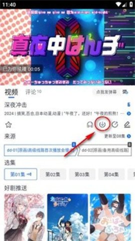 omofun复活版