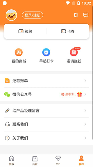 豆豆享贷款app