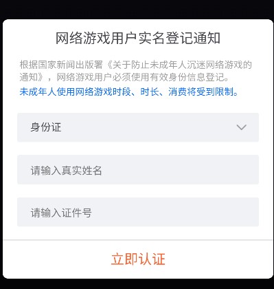 解压宝盒