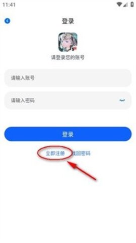 omofun复活版