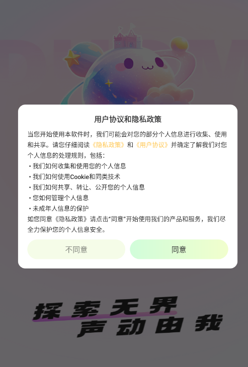 哆咪星球
