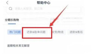 晋商消费金融app