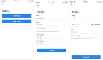 钱能钱包app