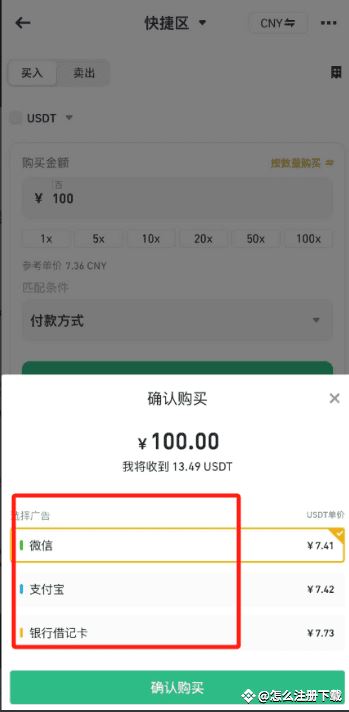 安币交易所