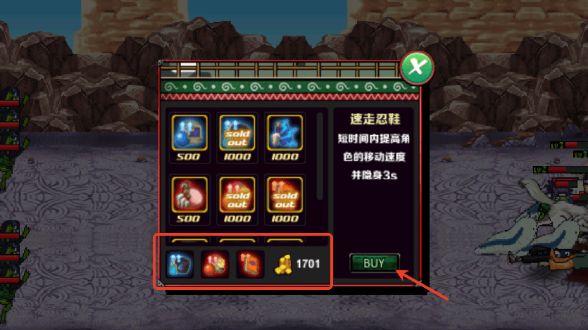 火影战记破解版满人物