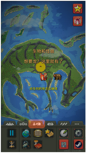 疯狂世界盒子