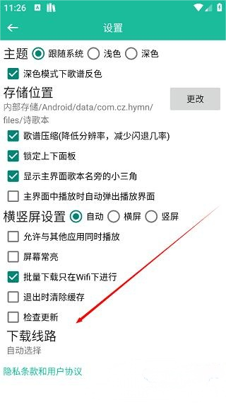 诗歌本2026最新版