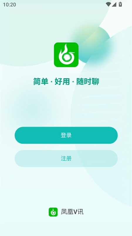 凤凰V讯