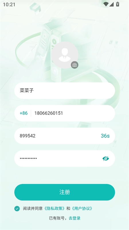 凤凰V讯
