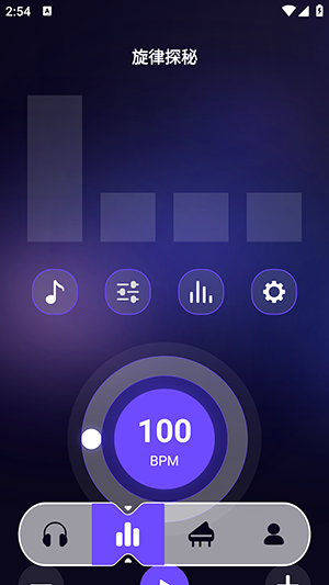 库游音乐搜索软件图4