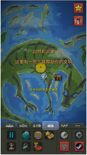 疯狂世界盒子