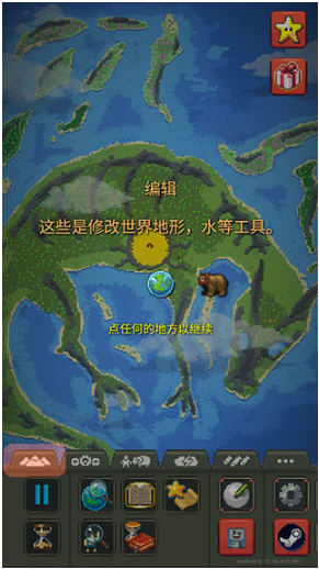 疯狂世界盒子
