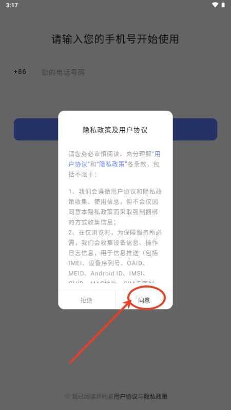密鸽Ai