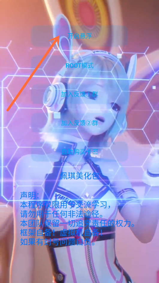 佩琪美化包