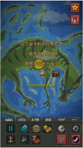 疯狂世界盒子