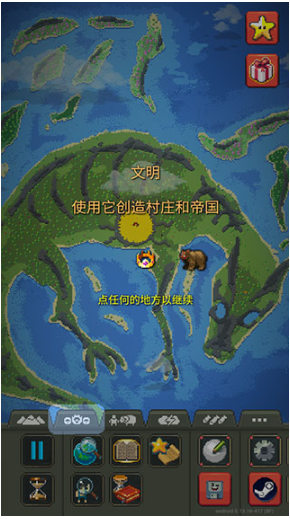 疯狂世界盒子