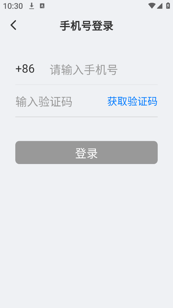 福本源app官方正版