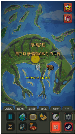 疯狂世界盒子