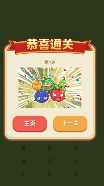 我坐哪里游戏版