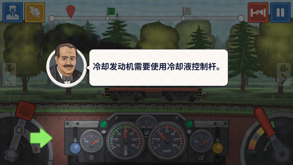 火车傲游世界