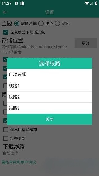 诗歌本2026最新版