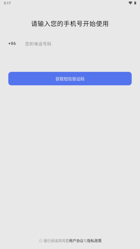 密鸽Ai