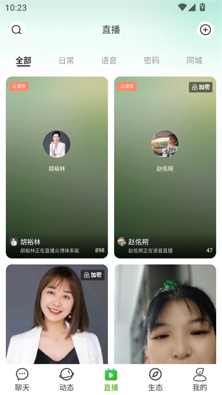 凤凰V讯