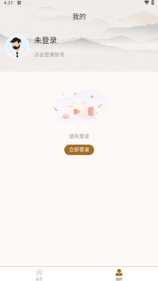 养未养生app