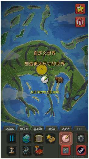 疯狂世界盒子