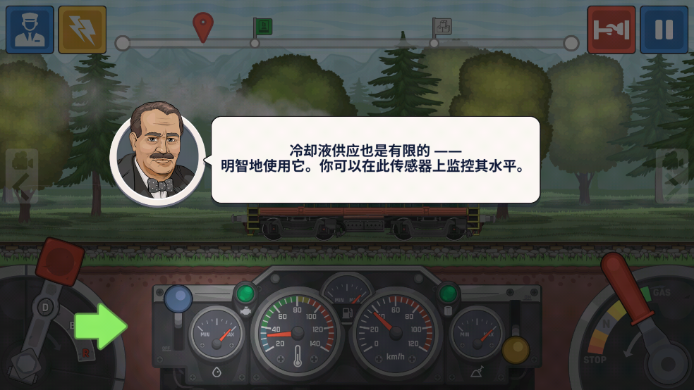 火车傲游世界