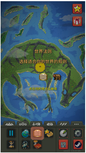 疯狂世界盒子