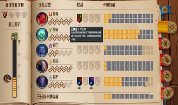 怪物火车全dlc免费版